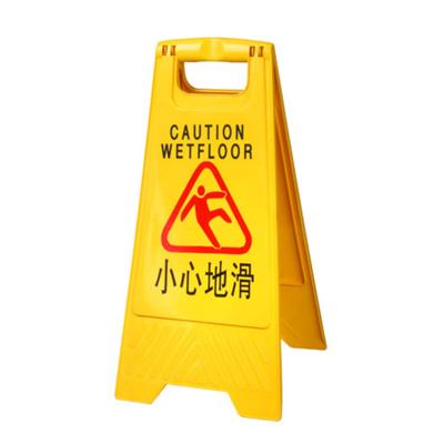 China Customized Yellow Logo Outdoor Road Traffic Wet Floor Safety Sign Warning Sign for sale