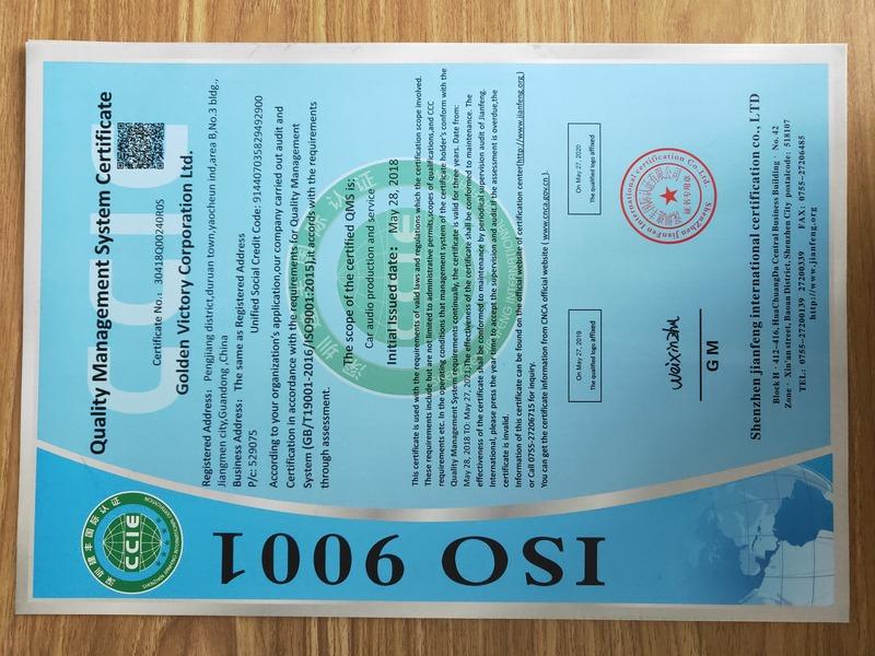 ISO9001 - Jiangmen Aojiatu Intelligent Electronic Technology Co., Ltd.