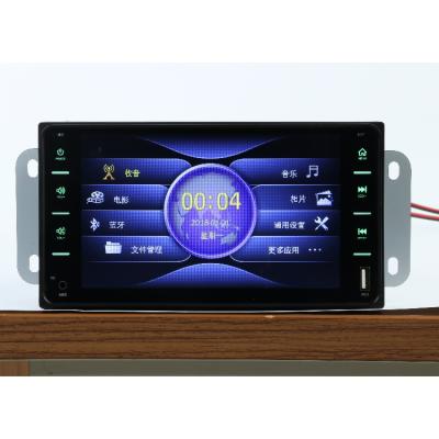 China 2din Stereo 7 Inch CAR MP5 Player With Moving Mirror Link And Rear Camera for sale