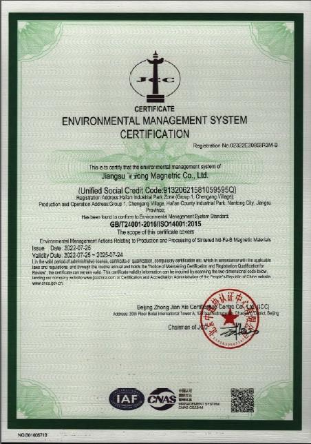 ISO14001 - Jiangsu Jiuneng Electromechanical Technology Co., Ltd.