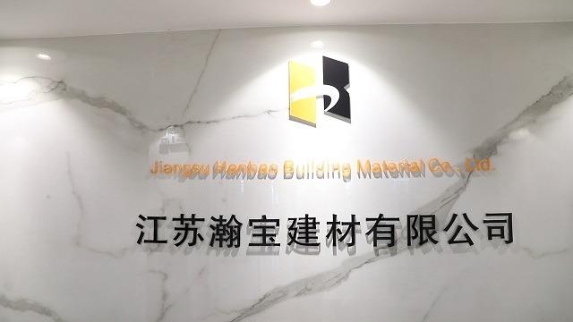 Fornecedor verificado da China - Jiangsu Hanbao Building Material Co., Ltd.