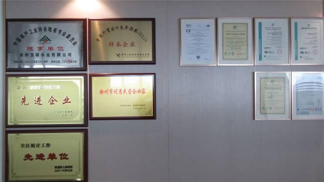 Fornitore cinese verificato - Jiangsu Hanbao Building Material Co., Ltd.