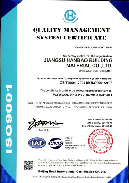 ISO9001 - Jiangsu Hanbao Building Material Co., Ltd.