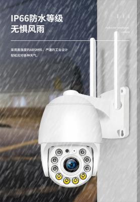 China 2MP full color night vision wireless PTZ dome camera waterproof two way audio smart auto tracking security wifi PTZ for sale