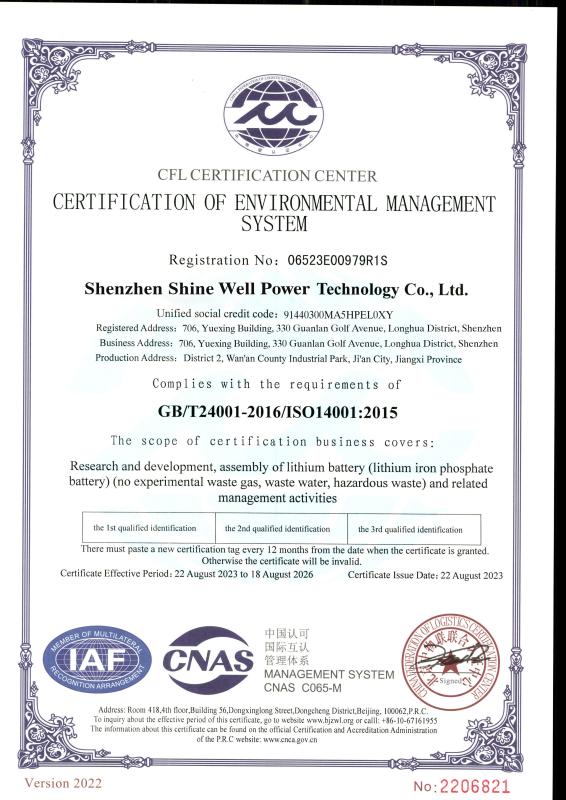  - SHENZHEN SHINE WELL POWER TECHNOLOGY CO.,LTD