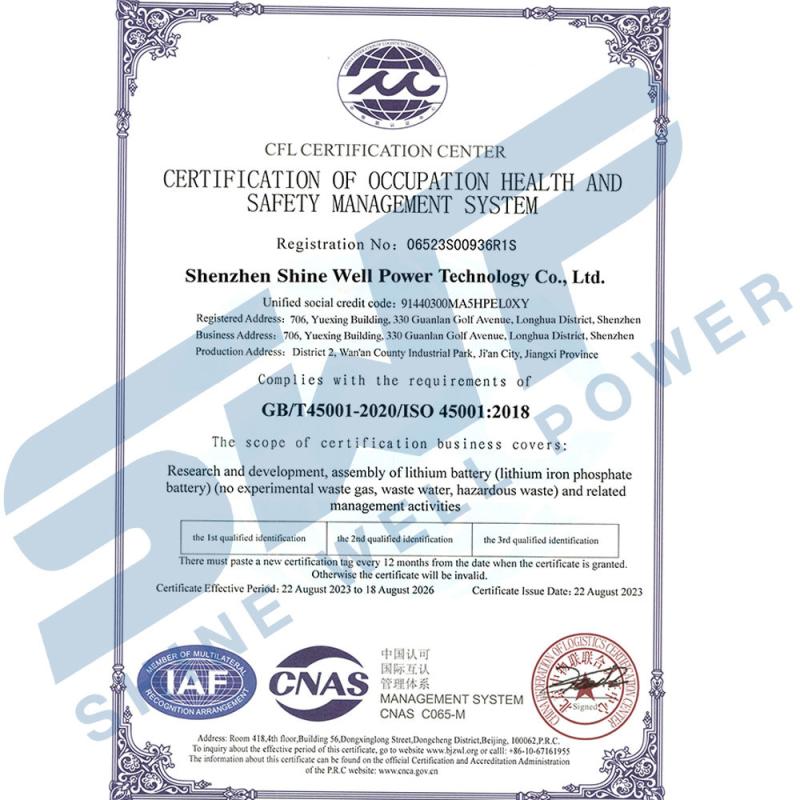  - SHENZHEN SHINE WELL POWER TECHNOLOGY CO.,LTD