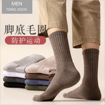 China Men wholesale 2021 new quality breathable thick towel jars cotton thin tube color winter graffiti letter sports warm branded socks for sale