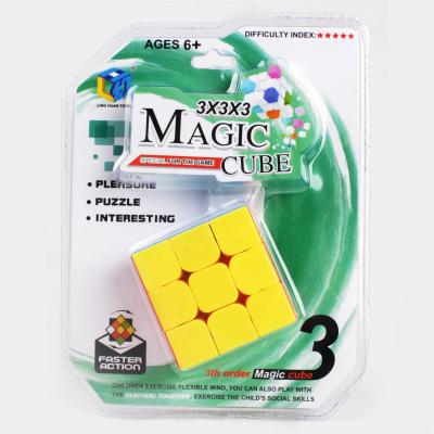 China 3X3 Stickerless Toy Educational Magic Cube Effectively Improve Your Children's Concentration Reactivity And Memory Magic In Place Cube for sale