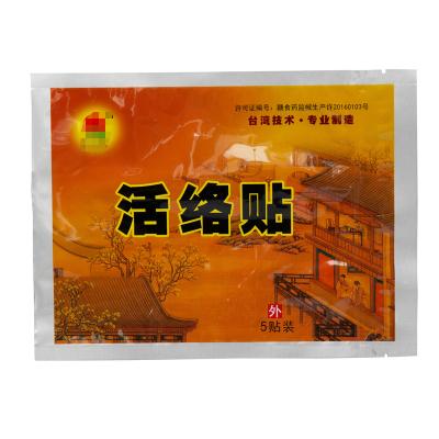 China Moisture Proof 3 Side Seal Pouch Aluminum Foil Bag With Tear Notch Aluminum Foil Bags Heat Seal for sale