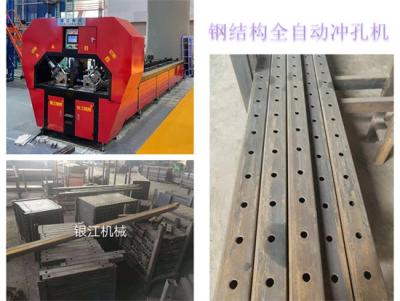 China 3mm Max Cutting Punching Blue Electric Railings And Guardrail Processing Equipment for sale