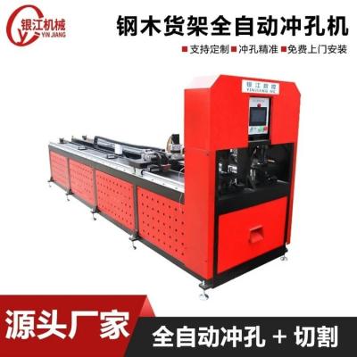 China 4mm Punching Electric Automatic Steel Shelf Punching Machine for sale