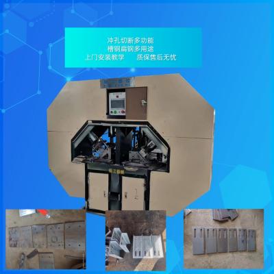 China 20 mm elektrische stalen plaatpunchmachine met punchingssnelheid van 10-15 gaten/min Te koop