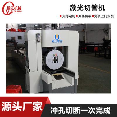 China Enhance Your Metal Processing With CNC Cutting Software And Laser Processing Equipment for sale