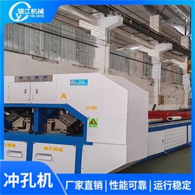 China 15KW Angle Steel Punching And Shear Equipment 50Hz Electric Power SourceAir duct flange angle steel punching and shearing machine for sale