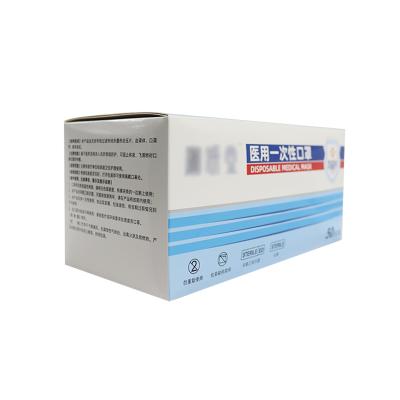 China Recycled Paper Custom Printed 3 Ply N95 Face Mask Box Packaging Cardboard Medical Disposable Surgical Paper Box for sale