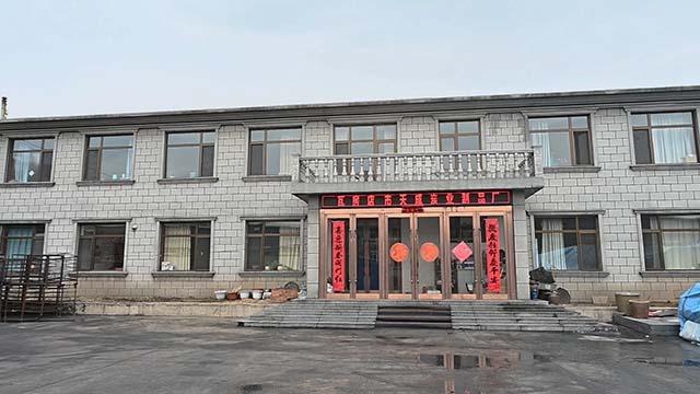 Verified China supplier - Wafangdian Tiancheng Coal Products Factory