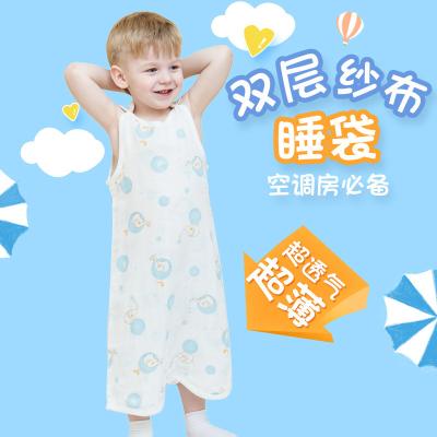 China Eversoft Breathable Jacquard Cute Animal Elafant Dinosaur Sleeping Bag Eco Friendly Baby for sale