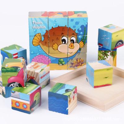 China Educational Toy Wooden Puzzle Toys Wooden Unisex 2 To 4 Years Educational Toys For Children for sale