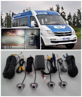 China 4 Channel DVR Lorry Cameras-360 Degree HD Car Security Camera for sale