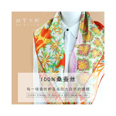 China Excellent Square Quality Ladies Printing Silk Headband Scarves Adjust for sale