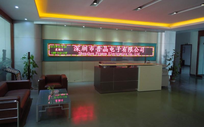 Επαληθευμένος προμηθευτής Κίνας - Shenzhen Progen Electronic Co., Ltd