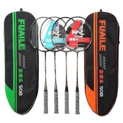 China Durable type 2021 good quality durable aluminum alloy batminton badminton rackets with high sales for sale