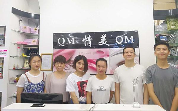 Verified China supplier - Guangzhou Qingmei Cosmetics Co., Ltd