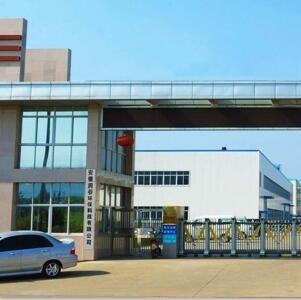 Verified China supplier - Anhui Rungu Environmental Protection Technology Co., Ltd.