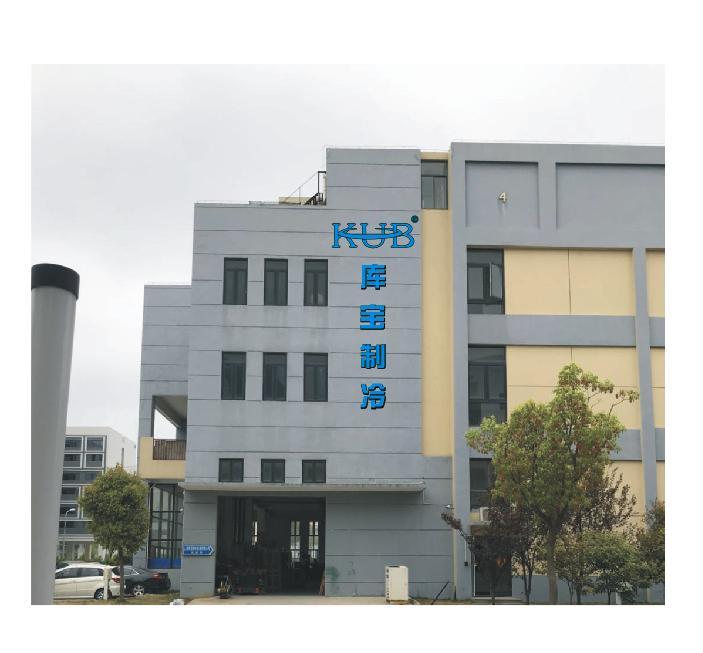 Verified China supplier - Shanghai KUB Refrigeration Equipment Co., Ltd.