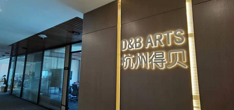 Verified China supplier - Hangzhou Debei Arts Co., Ltd.