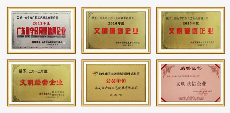 Verified China supplier - Shantou Guangbai Crafts & Toys Co., Limited