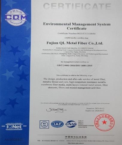 ISO14001 - Fujian Ql Metal Fiber Co., Ltd.