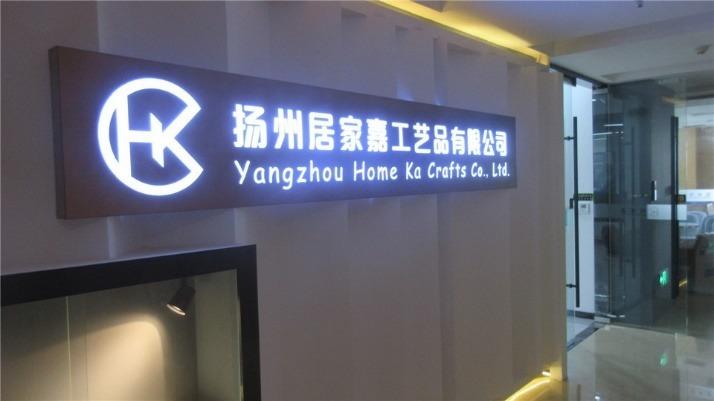 Verified China supplier - Yangzhou Home Ka Crafts Ltd.