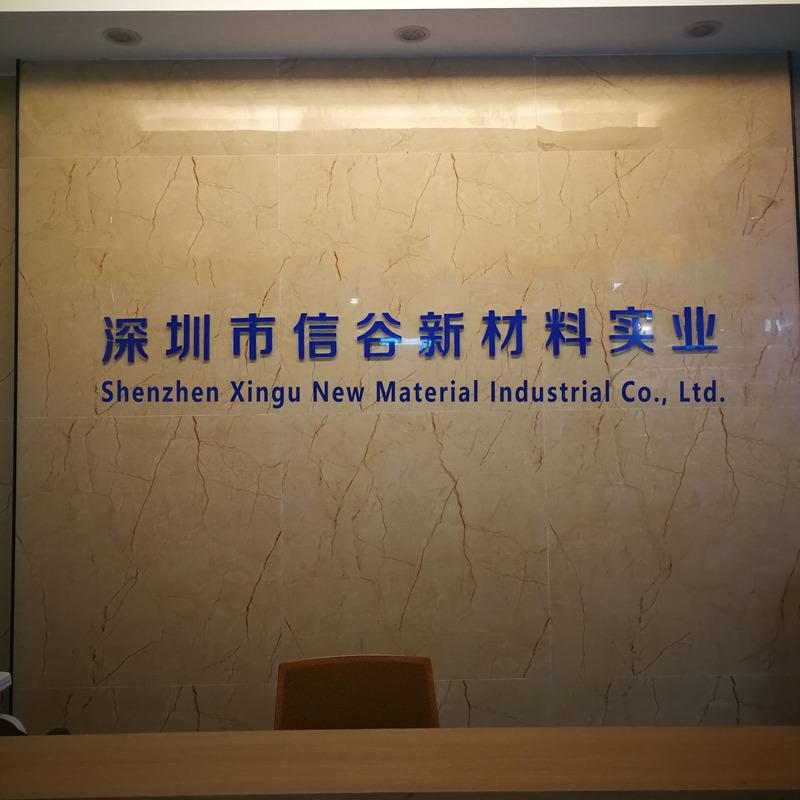 Verified China supplier - Shenzhen Xingu New Material Industrial Co., Ltd.