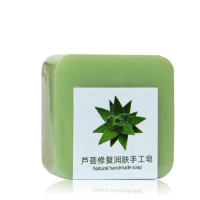 China Moisturize Cleansing Hot Selling Skin Cleansing Natural Handmade Soap Plant Essential Oil Aloe Soap for sale