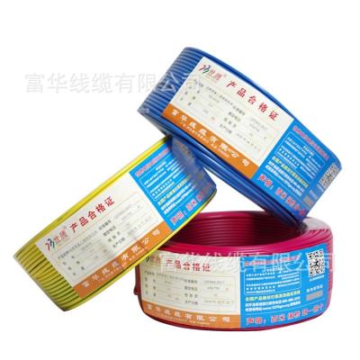 China Construction Specification Solid Copper PVC Sheath BV/BVR Insulated Soft Fabric Wire Waterproof Building Wire Building Wire for sale