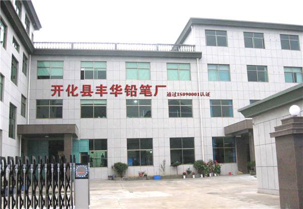 Geverifieerde leverancier in China: - Shenzhen Kjin Stationery Co., Ltd.