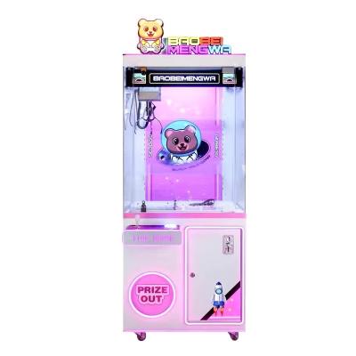 China 1 Player US PLUG Popular Crane Catch Stuffed Toys Machine Toy Claw Crane Game Machine for sale