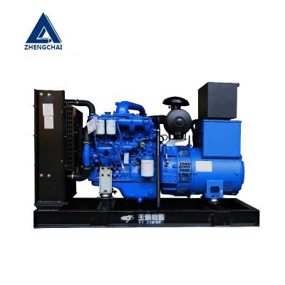 China factory silent/open 30kw 80kva 40kw 50kw diesel generator set with yuchai engine marine generator 1900*750*1250 for sale