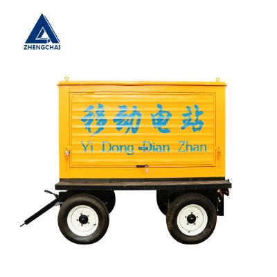 China small power 50kw slient mobile trailer engine diesel generator set price in pakistan 1850*750*1250 for sale