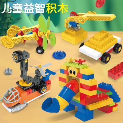 China Plastic Pipe Children's Play Building Block GIF Toy Block Various ShapesGear Educational Engineering Building Toy Construction Toy Large Particle Legos for sale