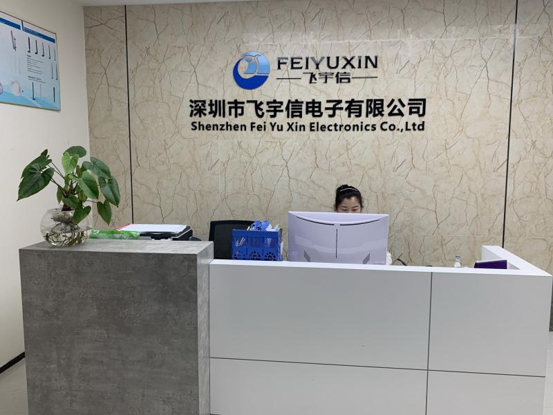 검증된 중국 공급업체 - Feiyuxin Electronics Co., Ltd.