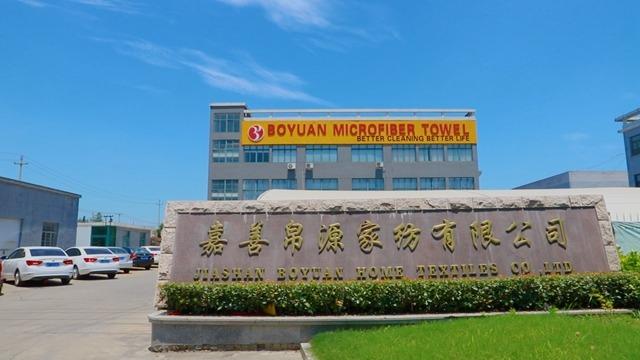 Verified China supplier - Jiashan Boyuan Home Textiles Co., Ltd.