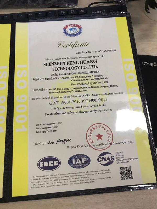 ISO14001 - Shenzhen Emperor Technology Co., Ltd.