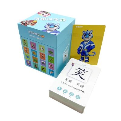 China Eco-Friend Flash Cards For Kids Educational Wholesale Custom Flash Cards English Flash Card Printing Services for sale