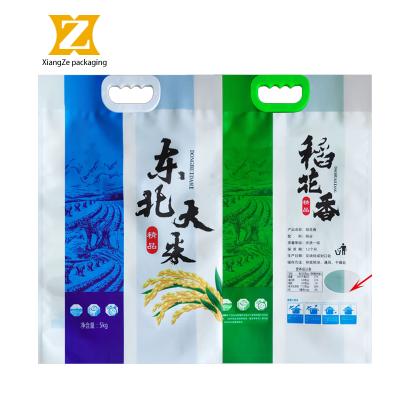 China Moisture Proof Rice Bags 2.5 Kg 5kg Bag Wheat Grain 2.5kg 5kg PP Rice Packing Bag 2.5 Bags for sale