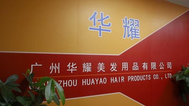 Verified China supplier - Guangzhou HAYO Hair Products Co., Ltd.