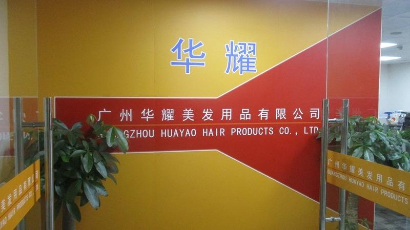 Verified China supplier - Guangzhou HAYO Hair Products Co., Ltd.