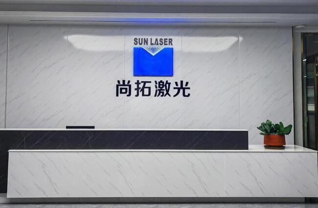 Verified China supplier - Shenzhen Sun Laser Technology Co., Ltd.