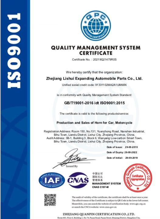 ISO9001 - Zhejiang Lishui Expanding Automobile Parts Co., Ltd.